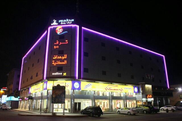 Aparthotel Taraf Yanbu Exteriér fotografie